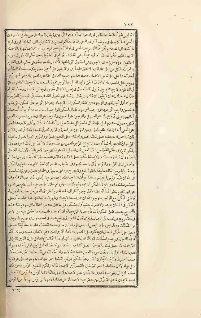 futmak.com - Page 188 - from part Three of the first Boulaq edition